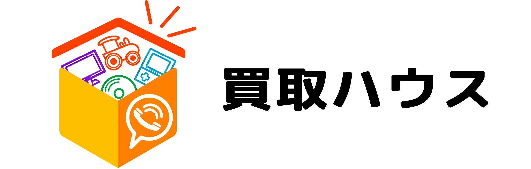 まるごと買取ハウス